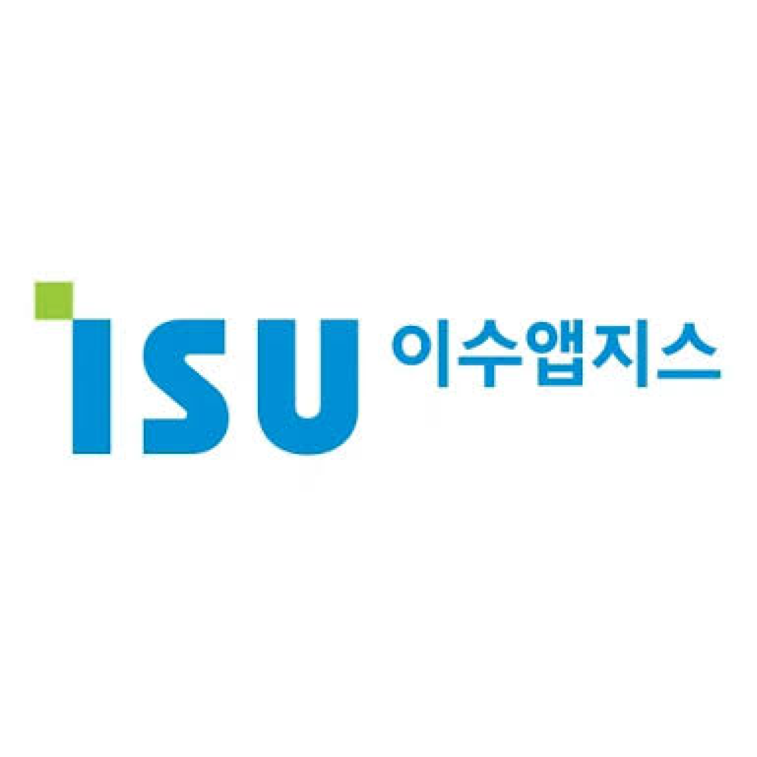 이수앱지스 채용공고 | 2025 채용 중인 공고 0건