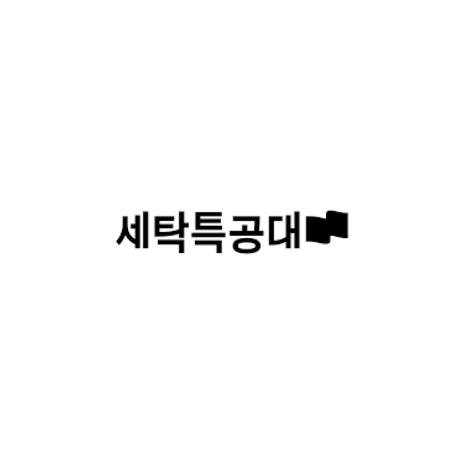 채용 기업로고 이미지