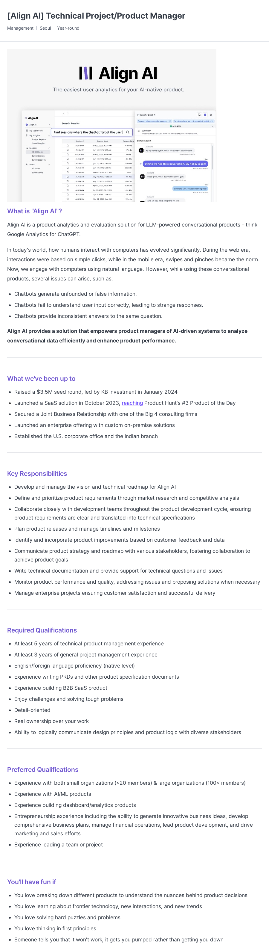 콕스웨이브 Technical Project / Product Manager 채용 채용공고