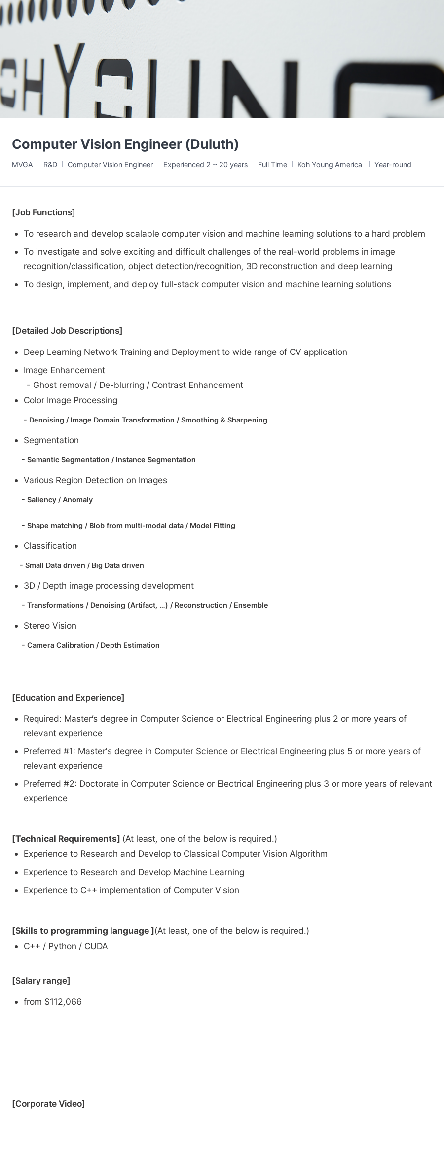 고영테크놀러지 Computer Vision Engineer (Duluth) 채용공고