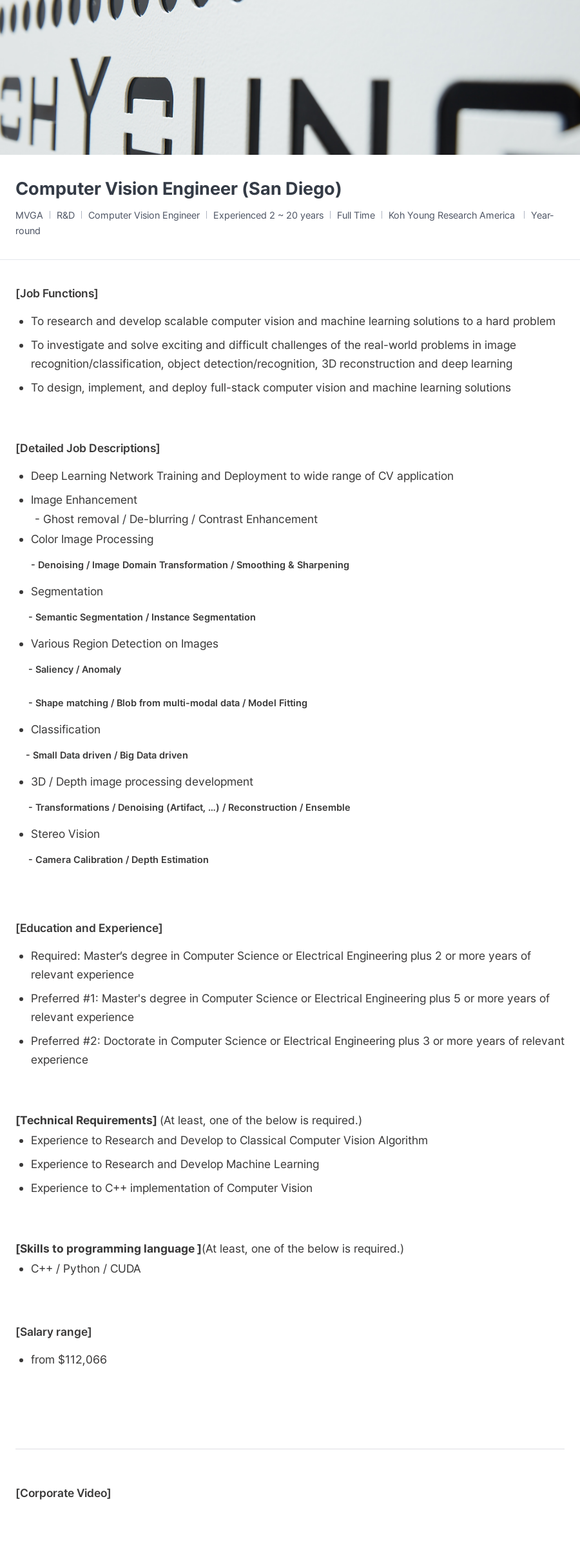고영테크놀러지 Computer Vision Engineer (San Diego) 채용공고