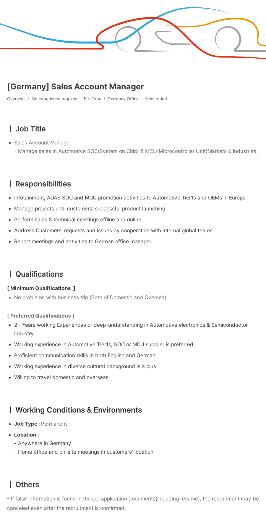 텔레칩스 [Germany] Sales Account Manager 채용공고
