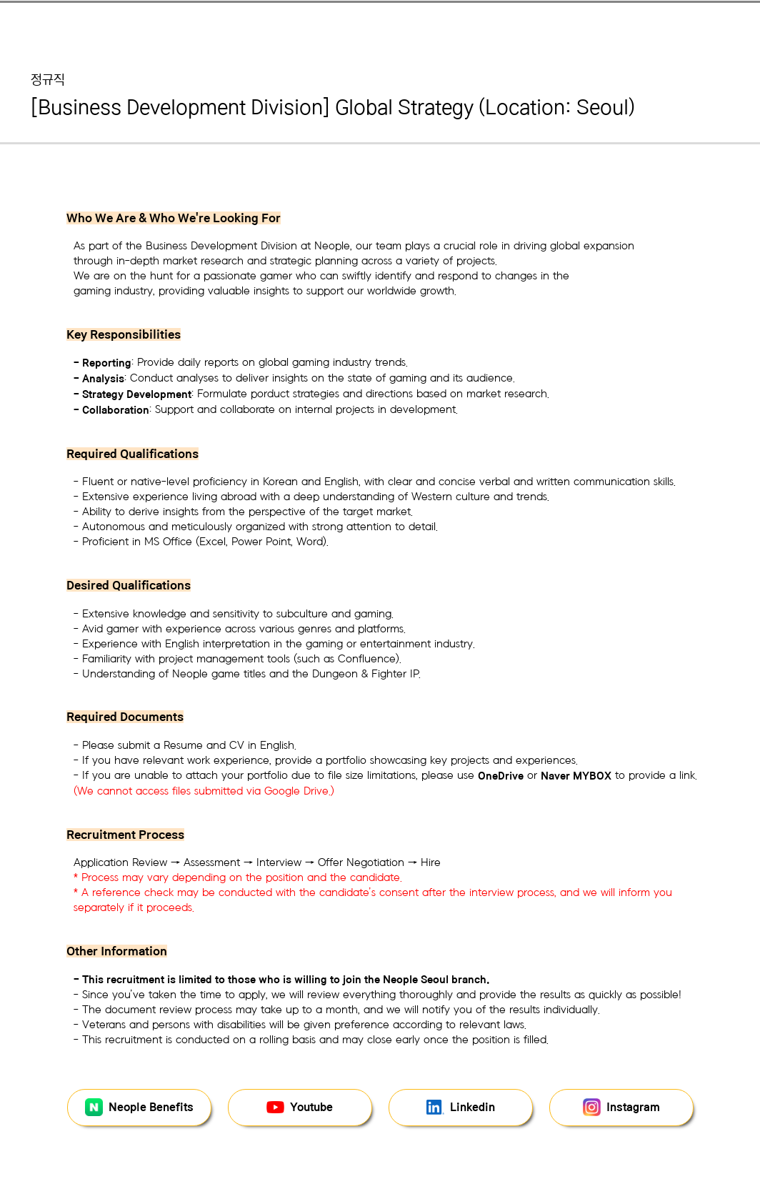 네오플 [Business Development Division] Global Strategy (Location: Seoul) 채용공고