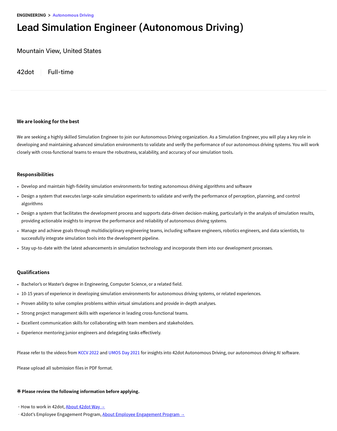 42dot Lead Simulation Engineer (Autonomous Driving) 채용공고