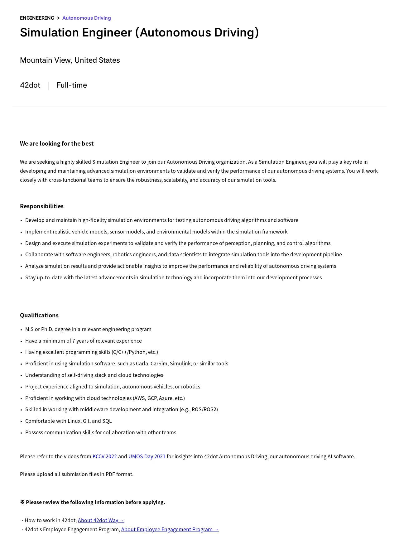 42dot Simulation Engineer (Autonomous Driving) 채용공고