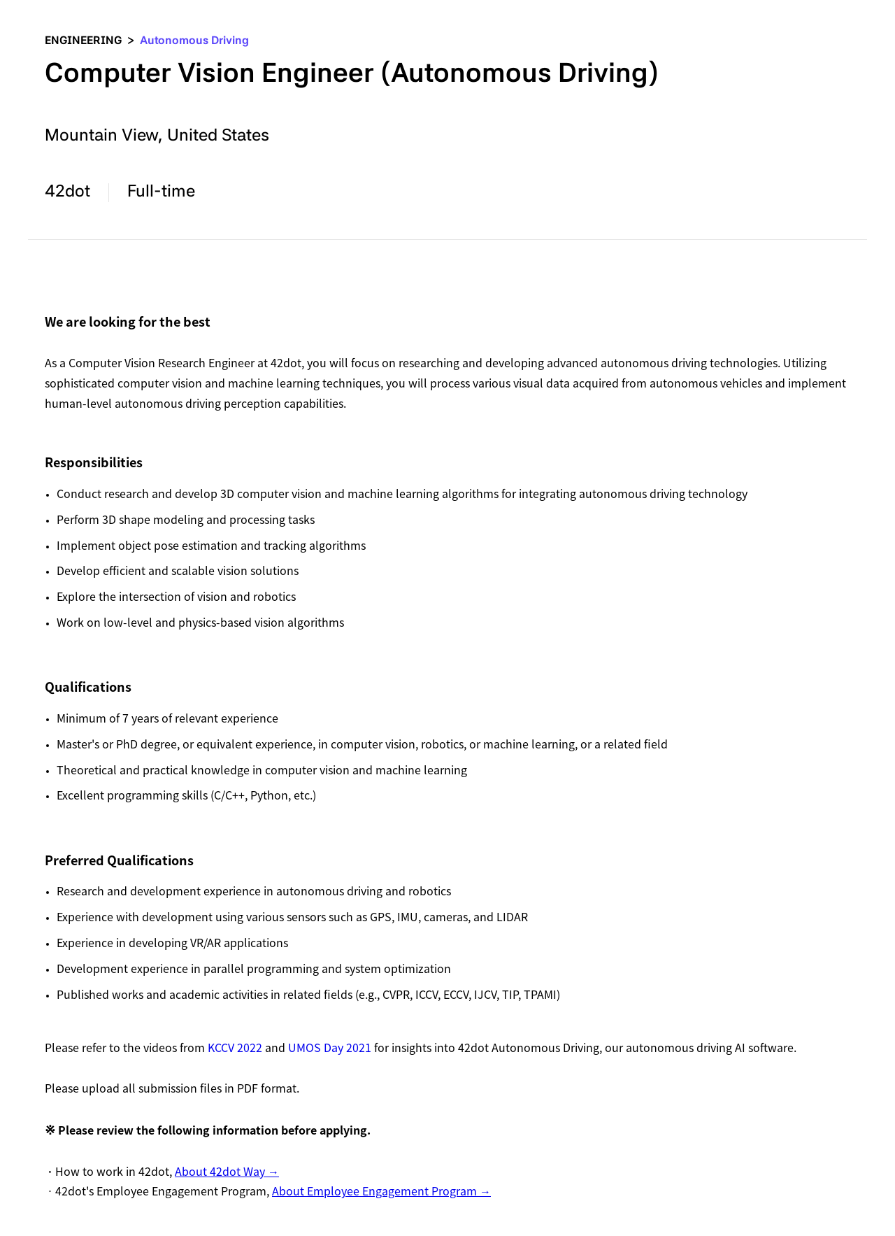42dot Computer Vision Engineer (Autonomous Driving) 채용공고