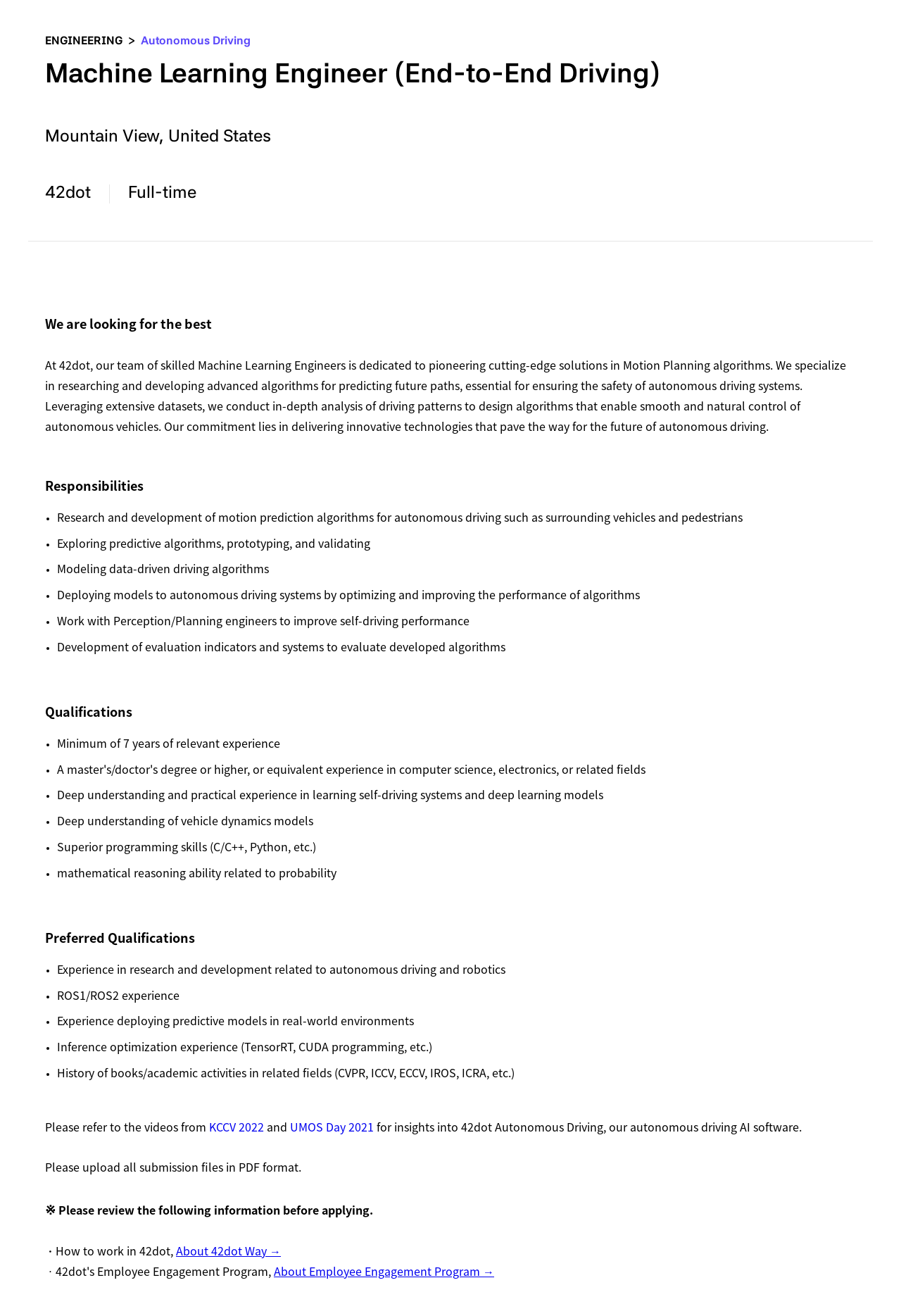 42dot Machine Learning Engineer (End-to-End Driving) 채용공고