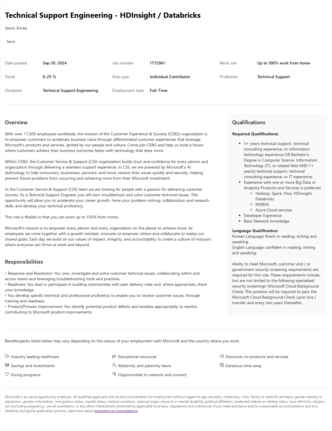 마이크로소프트(Microsoft) Technical Support Engineering - HDInsight / Databricks 채용공고