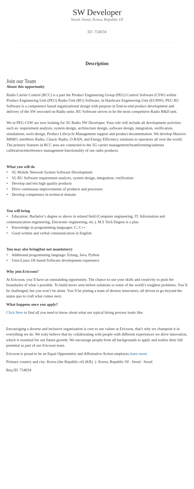 LG에릭슨 SW Developer 채용공고