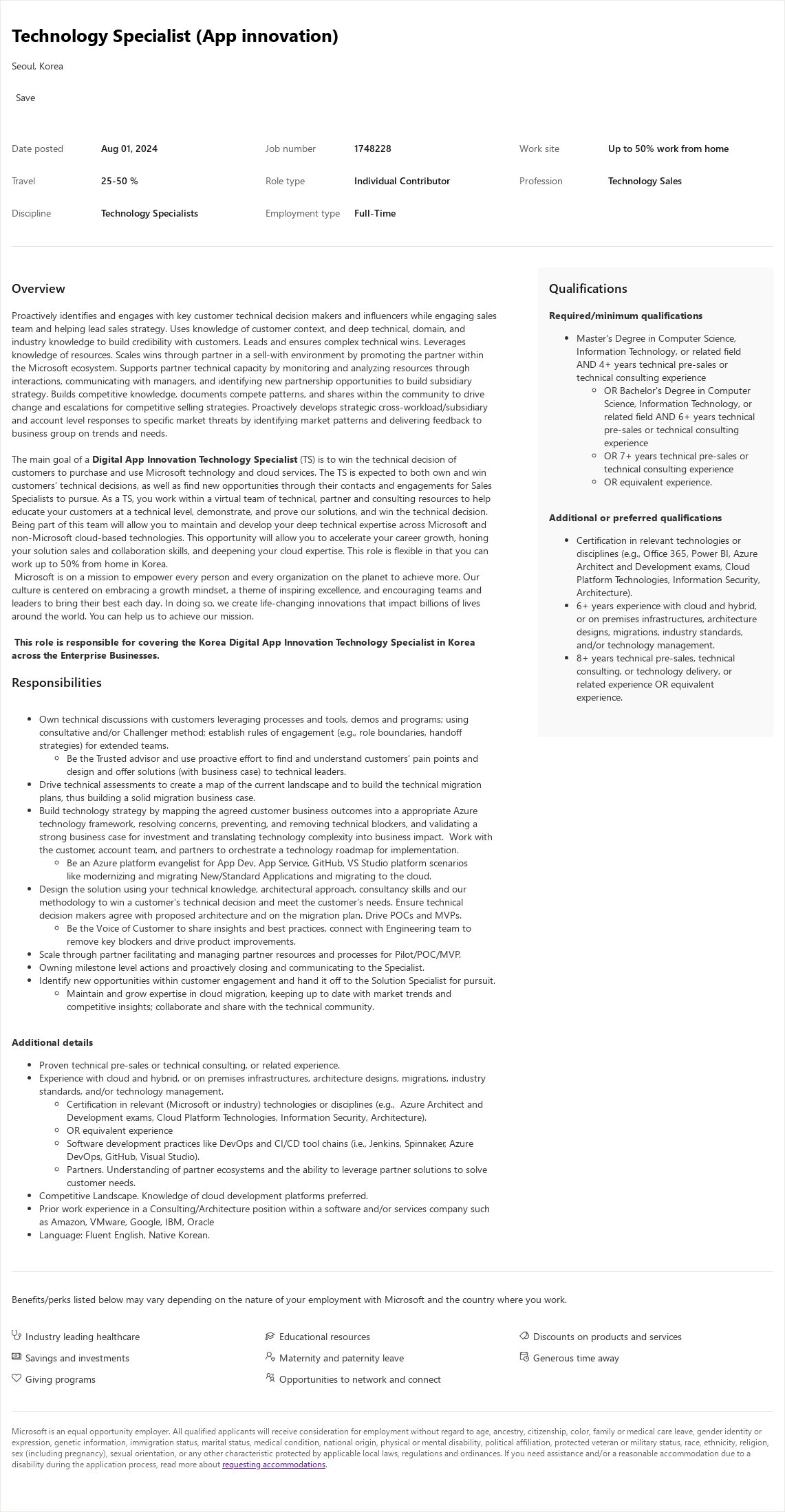 마이크로소프트(Microsoft) Technology Specialist (App innovation) 채용공고