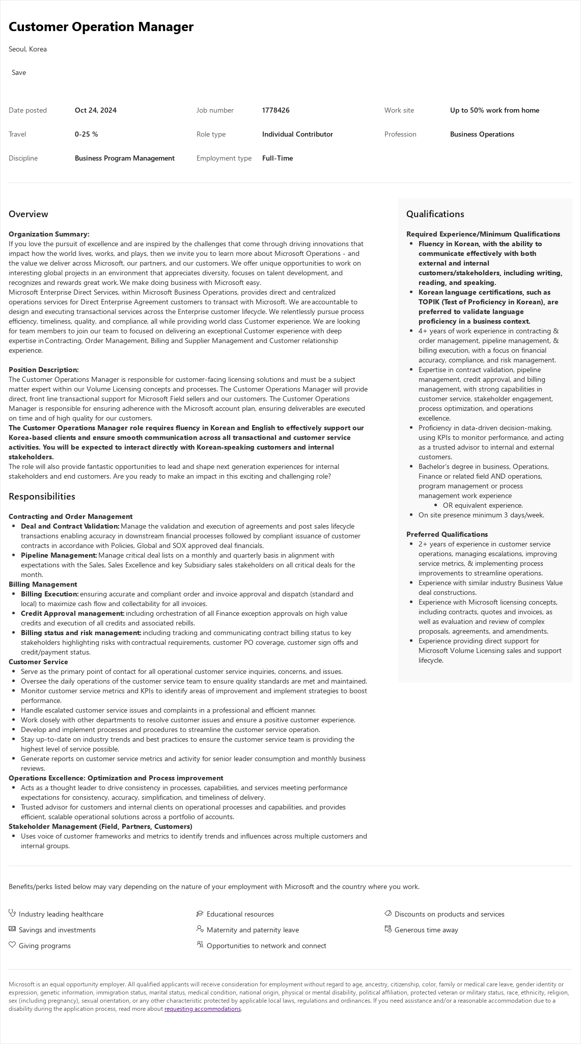마이크로소프트(Microsoft) Customer Operation Manager 채용공고