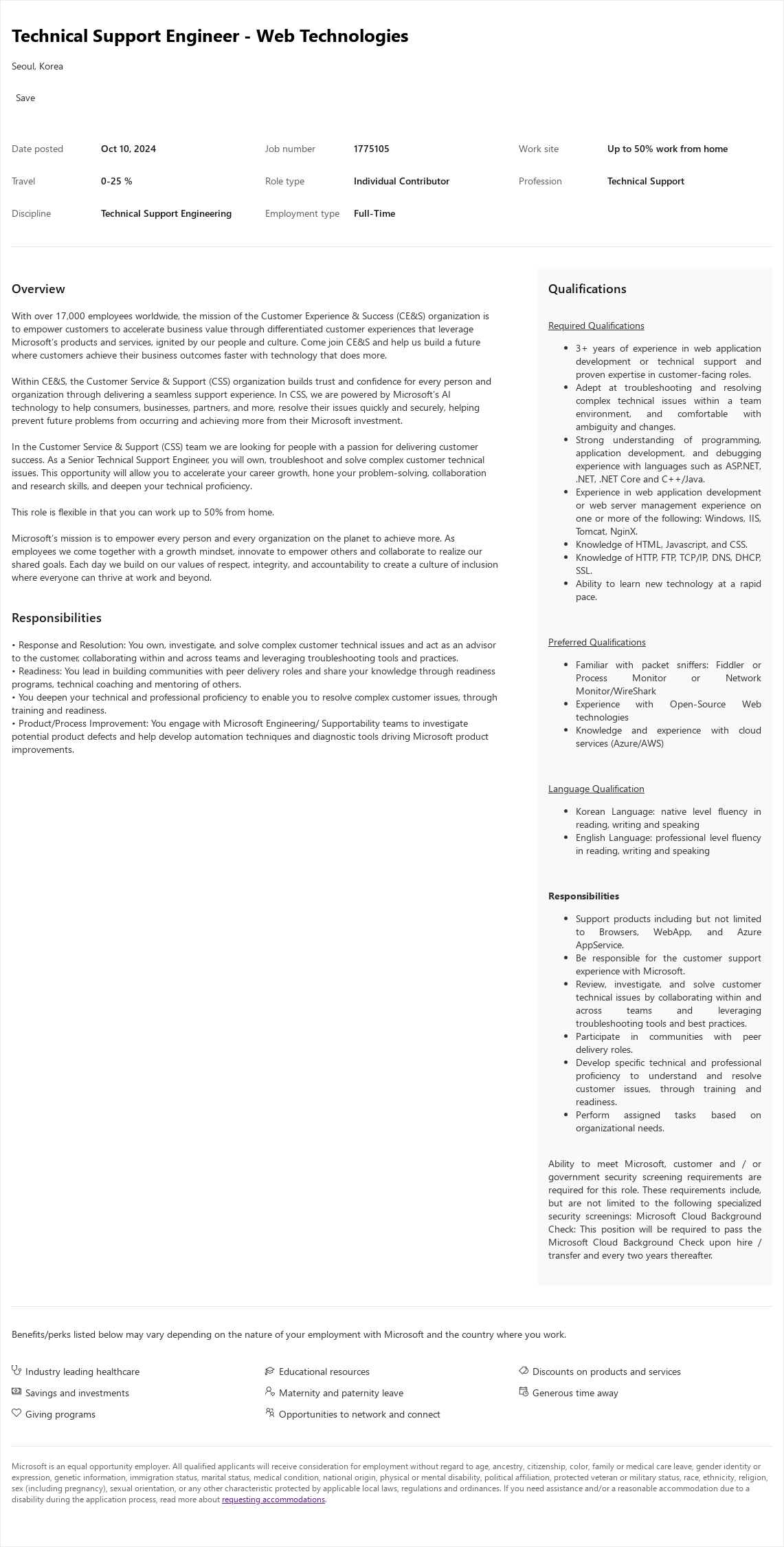 마이크로소프트(Microsoft) Technical Support Engineer - Web Technologies 채용공고