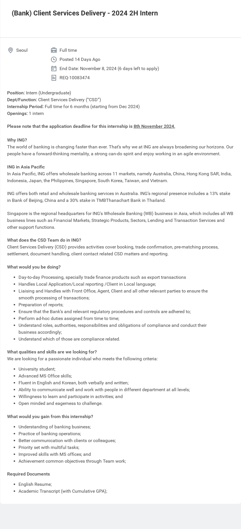 ING Client Services Delivery - 2024 2H Intern 채용공고