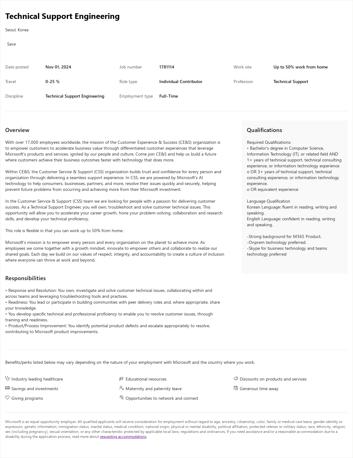 마이크로소프트(Microsoft) Technical Support Engineer 채용 채용공고