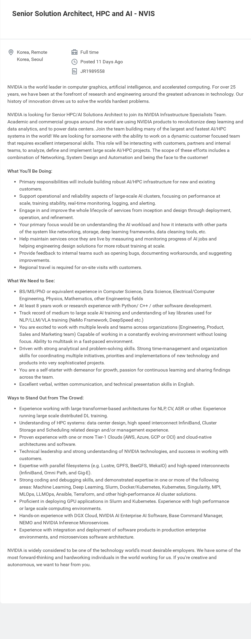 엔비디아(NVIDIA) Senior Solution Architect, HPC and AI - NVIS 채용공고