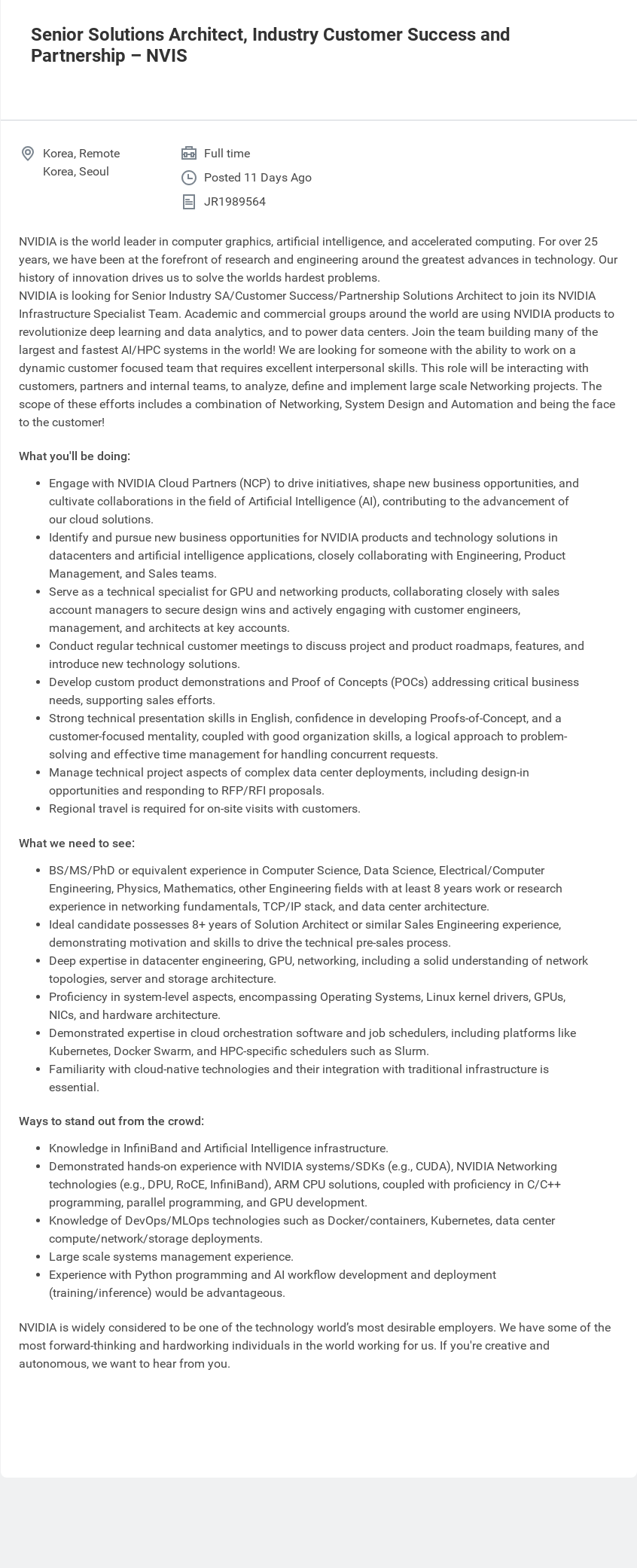 엔비디아(NVIDIA) Senior Solutions Architect, Industry Customer Success and Partnership 채용공고
