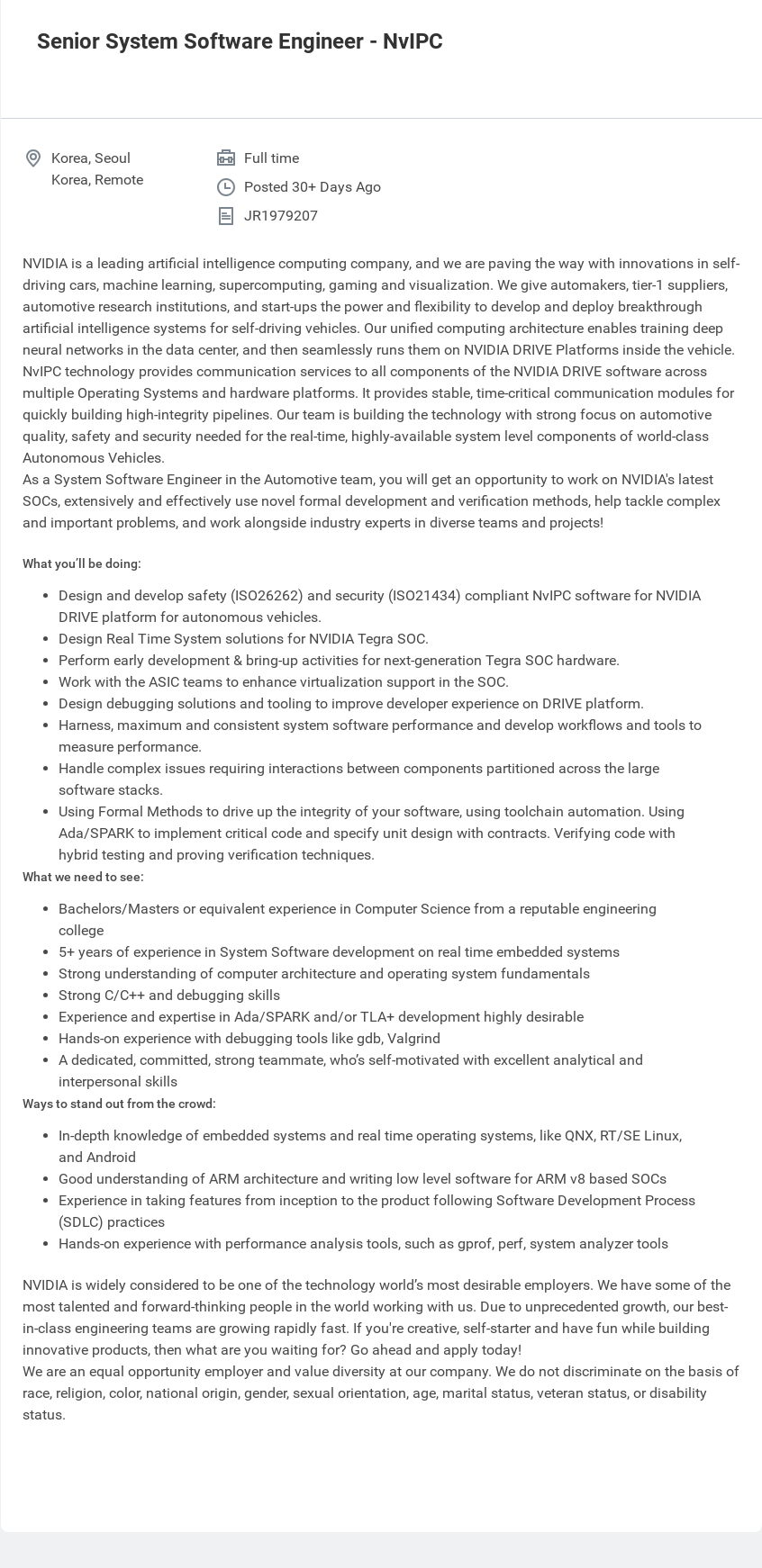 엔비디아(NVIDIA) Senior System Software Engineer - NvIPC 채용공고