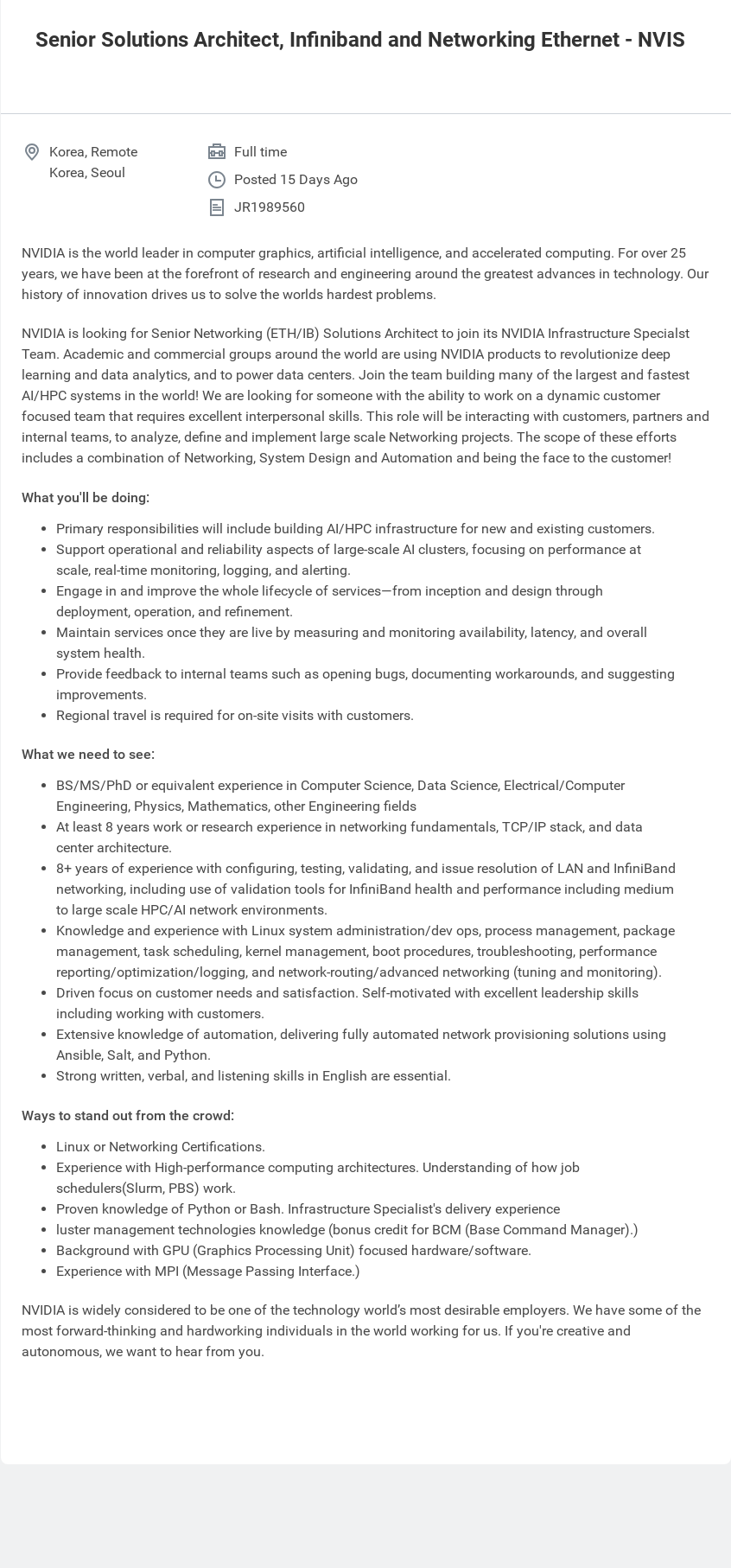 엔비디아(NVIDIA) Senior Solutions Architect, Infiniband and Networking Ethernet - NVIS 채용공고