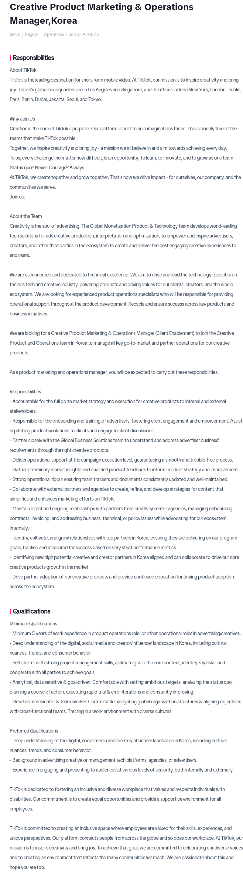 틱톡 Creative Product Marketing & Operations Manager, Korea 채용공고