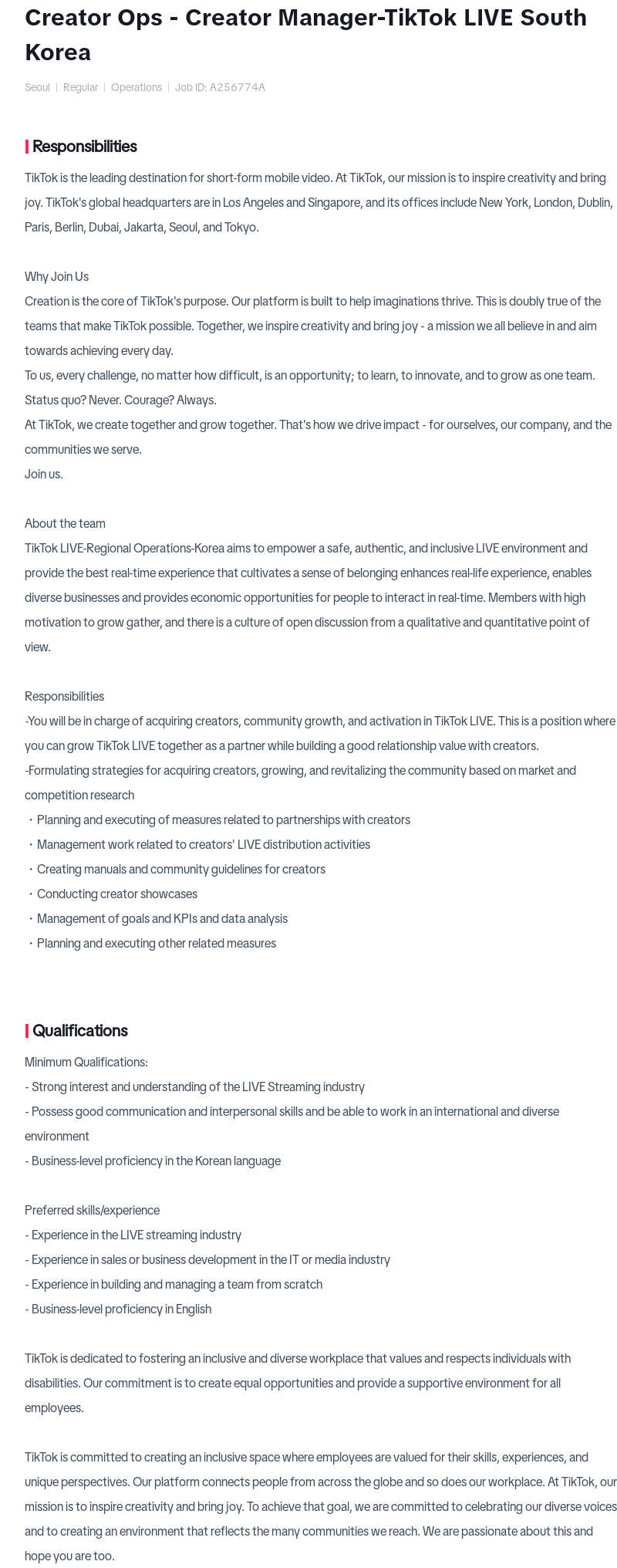 틱톡 Creator Ops - Creator Manager - TikTok LIVE South Korea 채용공고