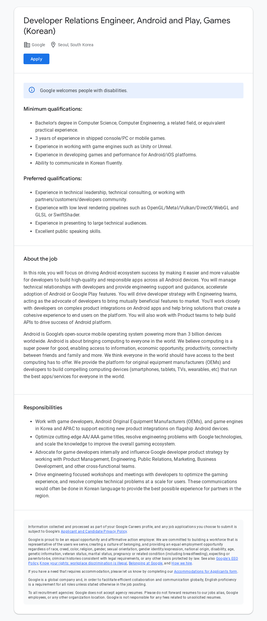 구글(Google) Developer Relations Engineer, Android and Play, Games (Korean) 채용공고