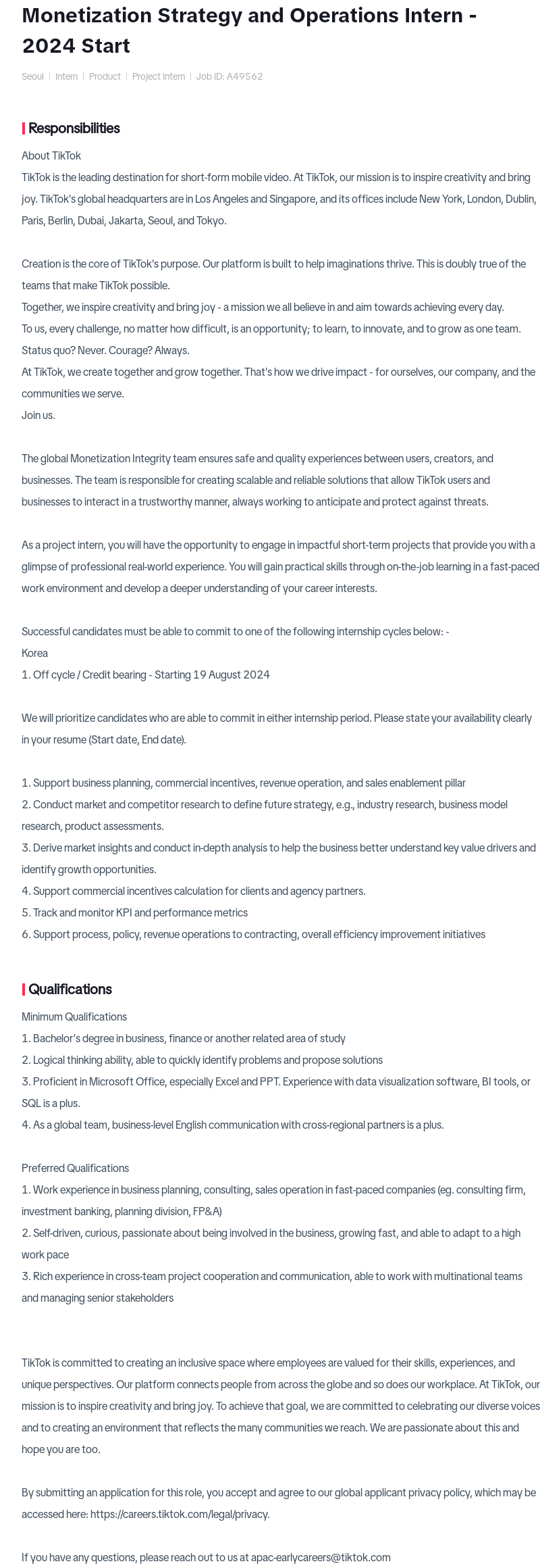 틱톡 Monetization Strategy and Operations Intern 2024 Start 채용공고