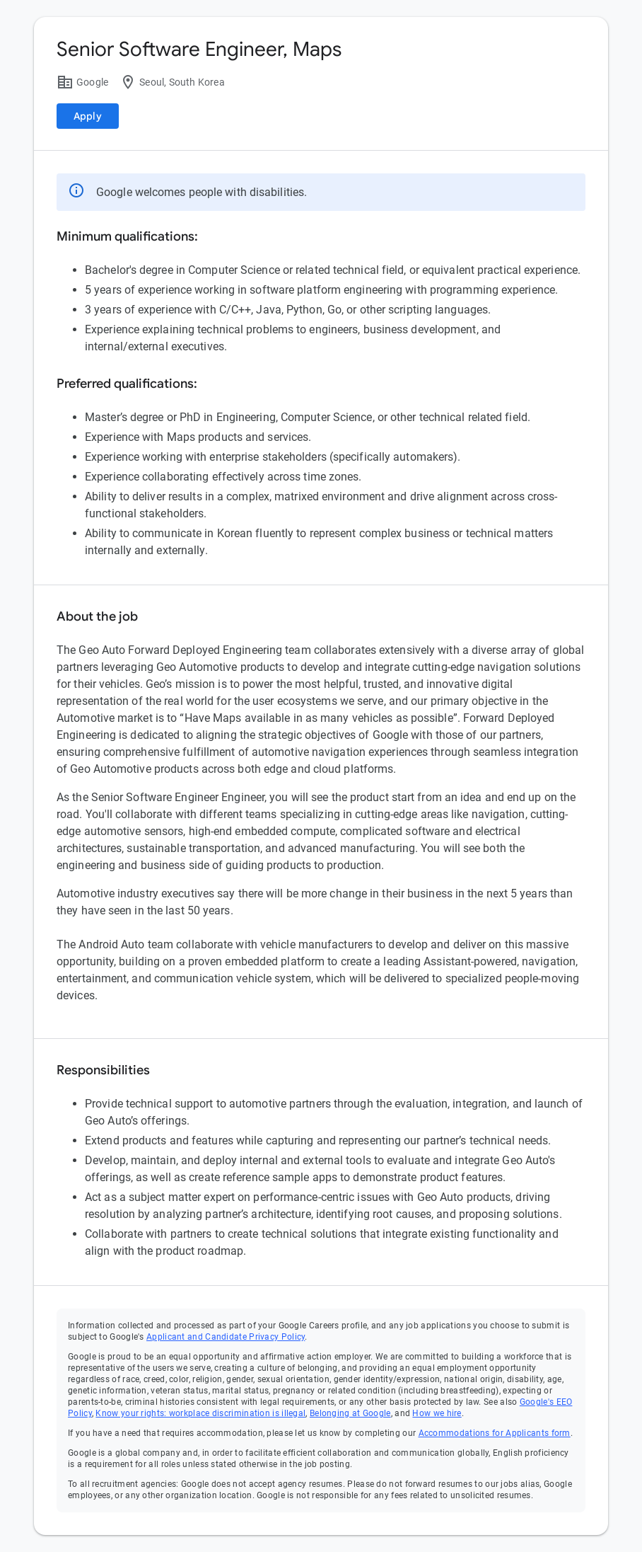구글(Google) Senior Software Engineer, Maps 채용공고