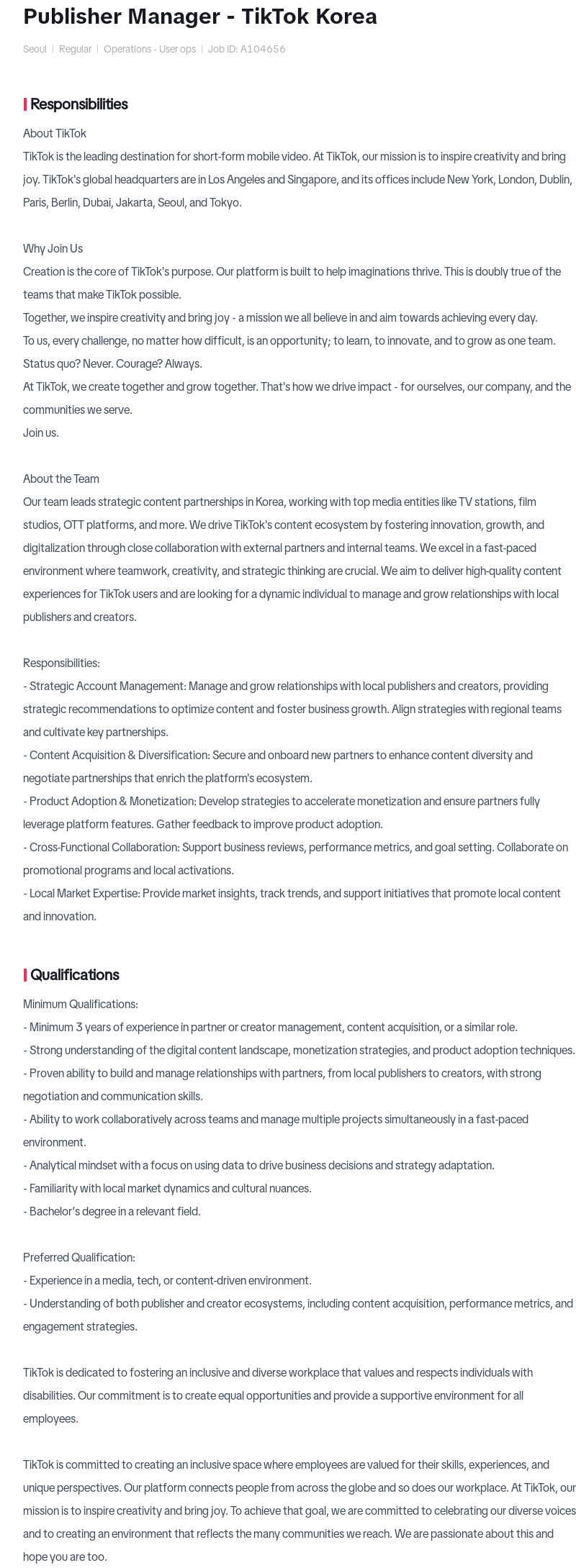 틱톡 Publisher Manager - TikTok Korea 채용공고