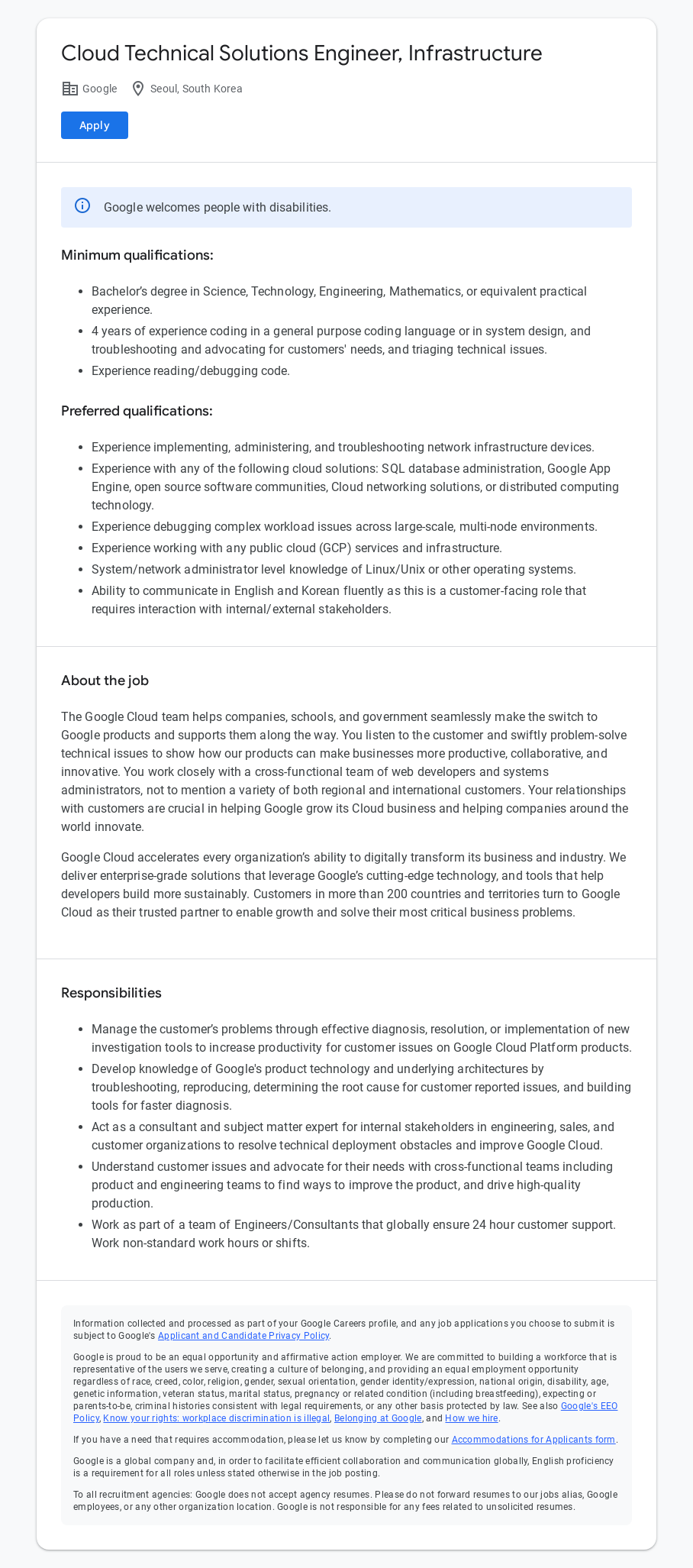 구글(Google) Cloud Technical Solutions Engineer, Infrastructure 채용공고