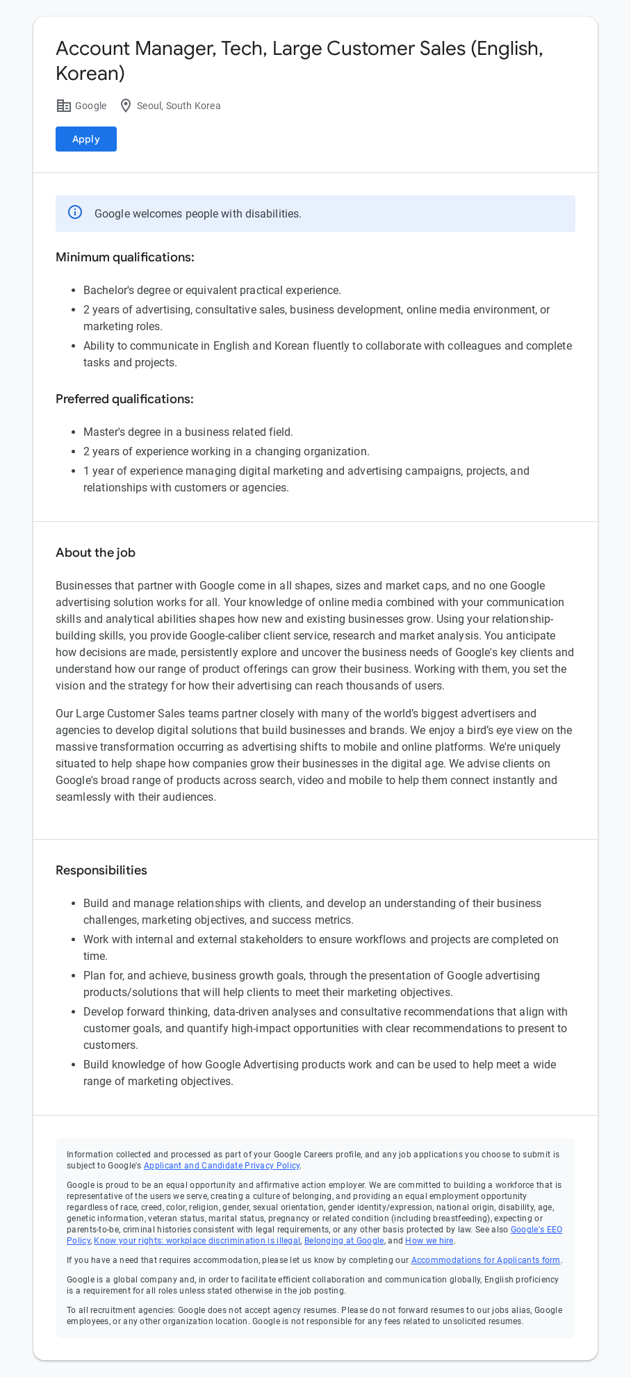 구글(Google) Account Manager, Tech, Large Customer Sales (English, Korean) 채용공고