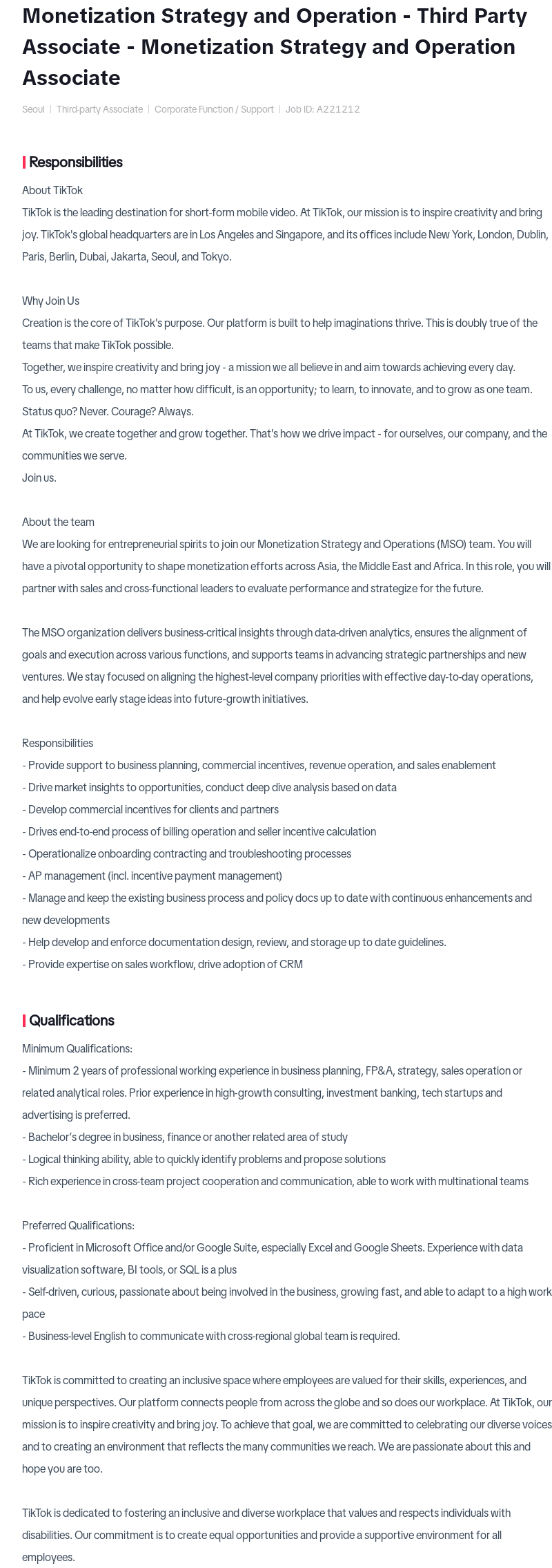 틱톡 Monetization Strategy and Operation - Third Party Associate 채용공고