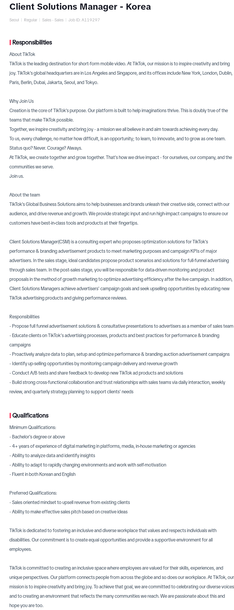 틱톡 Client Solutions Manager - Korea 채용공고