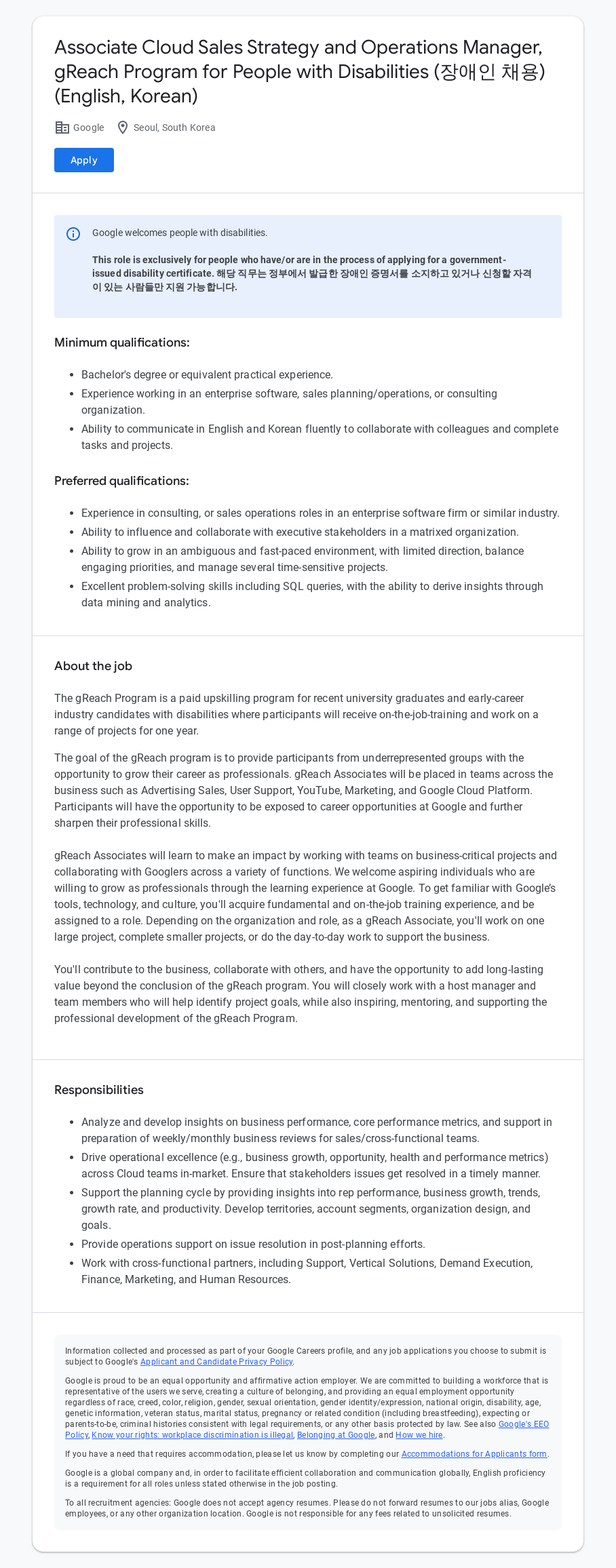 구글(Google) Associate Cloud Sales Strategy and Operations Manager, gReach Program for People with Disabilities (장애인 채용) 채용공고