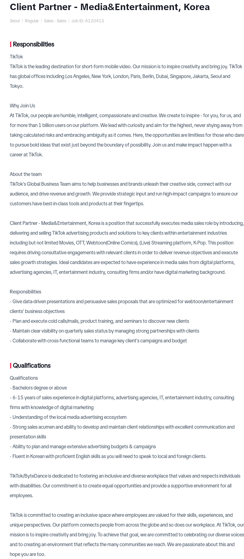 틱톡 Client Partner - Media & Entertainment, Korea 채용공고