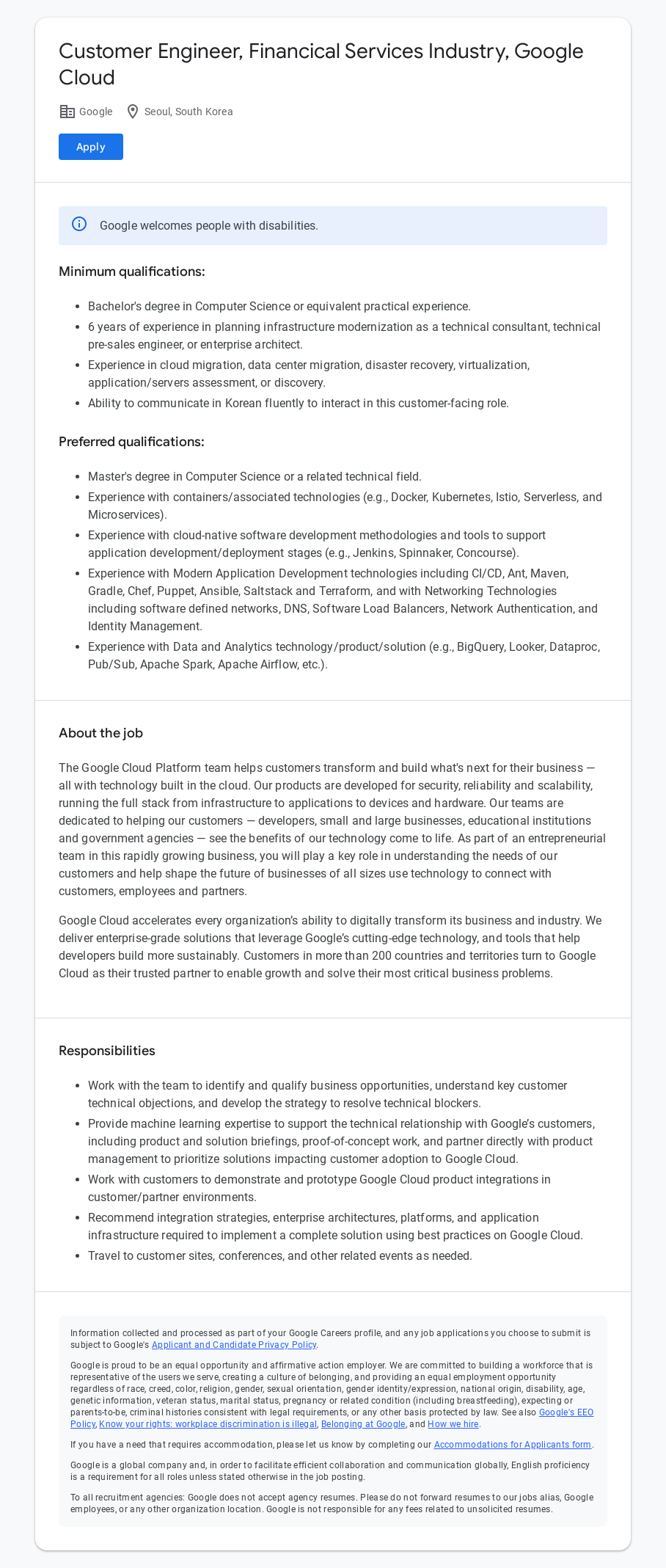 구글(Google) Customer Engineer, Financial Services Industry, Google Cloud 채용공고