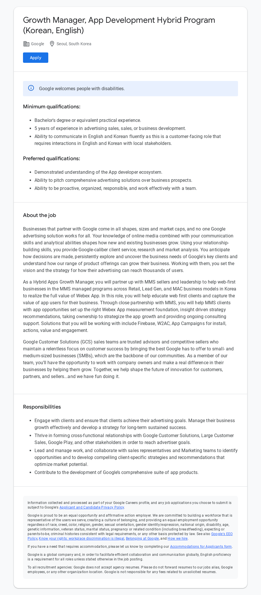 구글(Google) Growth Manager, App Development Hybrid Program (Korean, English) 채용공고