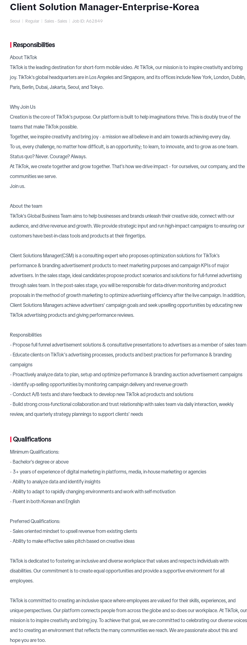 틱톡 Client Solution Manager - Enterprise - Korea 채용공고
