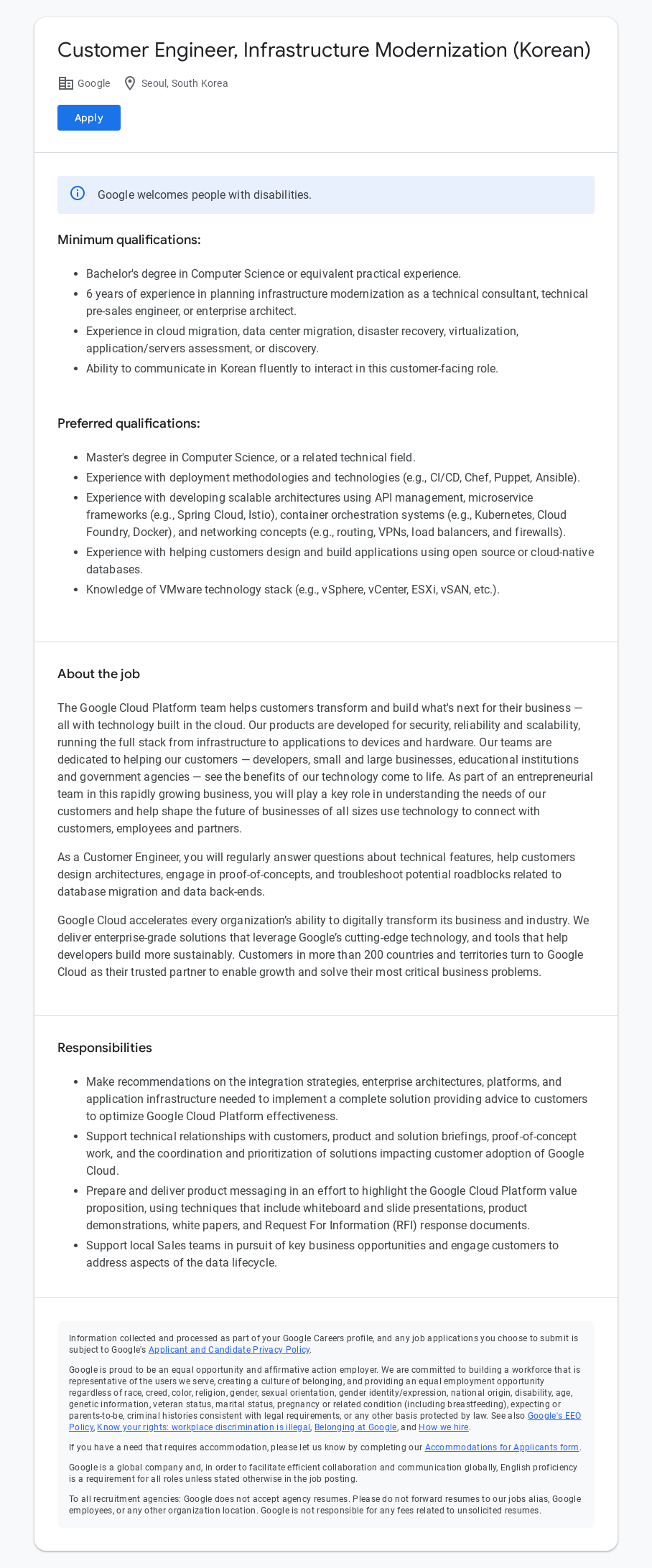 구글(Google) Customer Engineer, Infrastructure Modernization (Korean) 채용공고