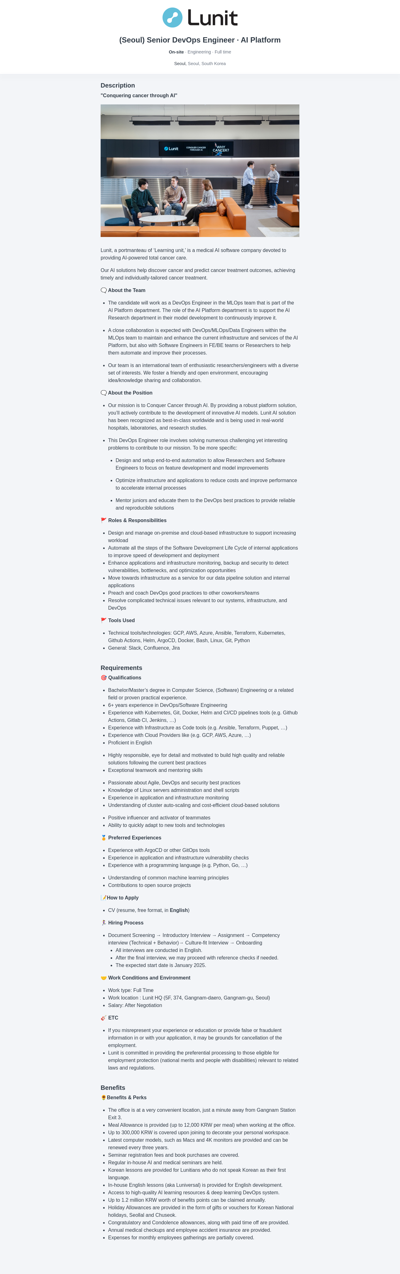 루닛 Senior DevOps Engineer - AI Platform 채용공고