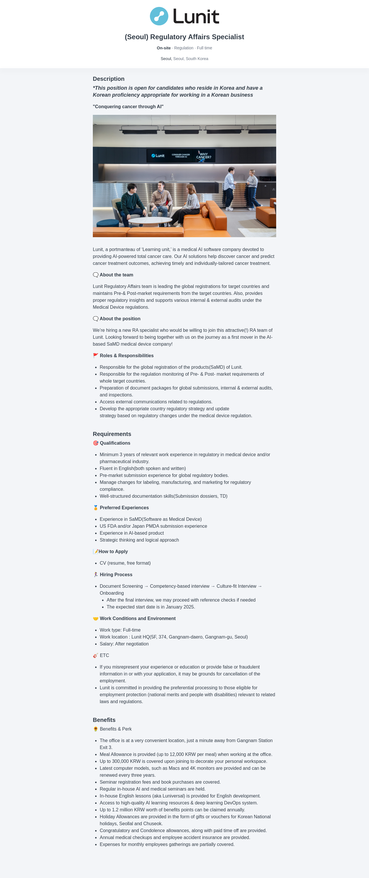 루닛 Regulatory Affairs Specialist 채용공고