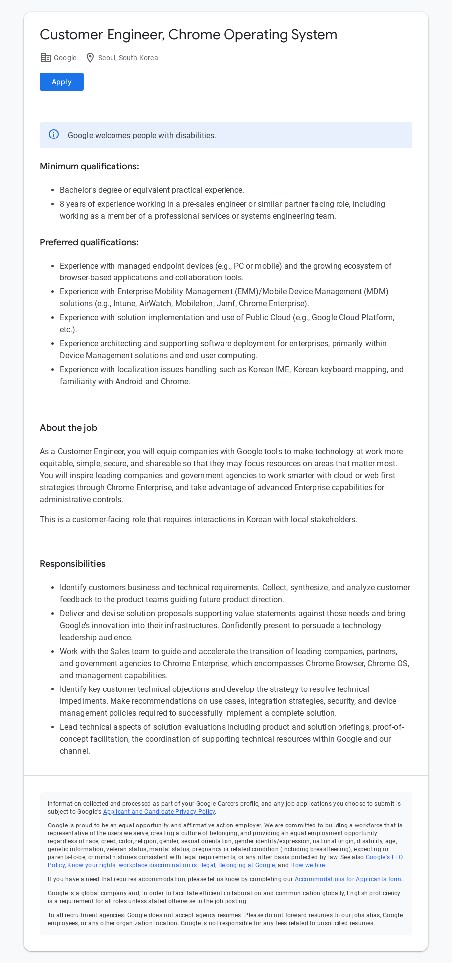 구글(Google) Customer Engineer, Chrome Operating System 채용공고