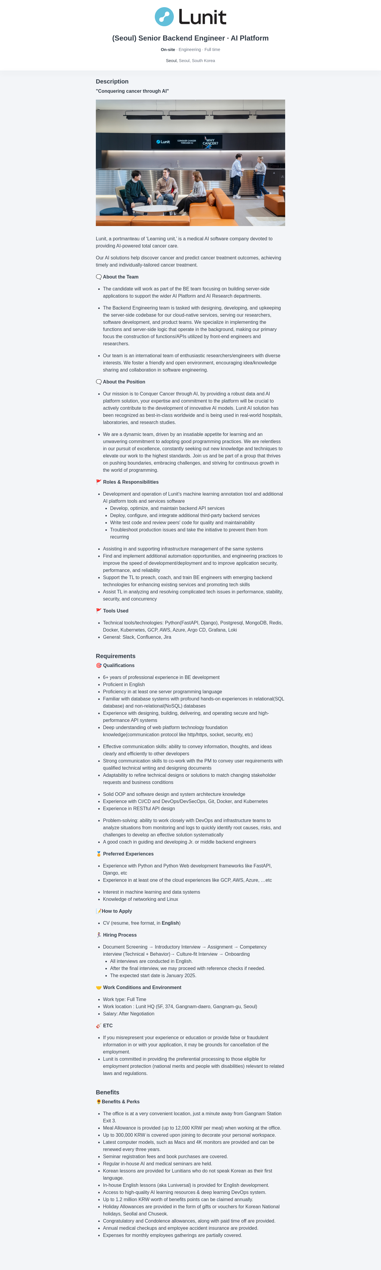 루닛 Senior Backend Engineer - AI Platform 채용공고