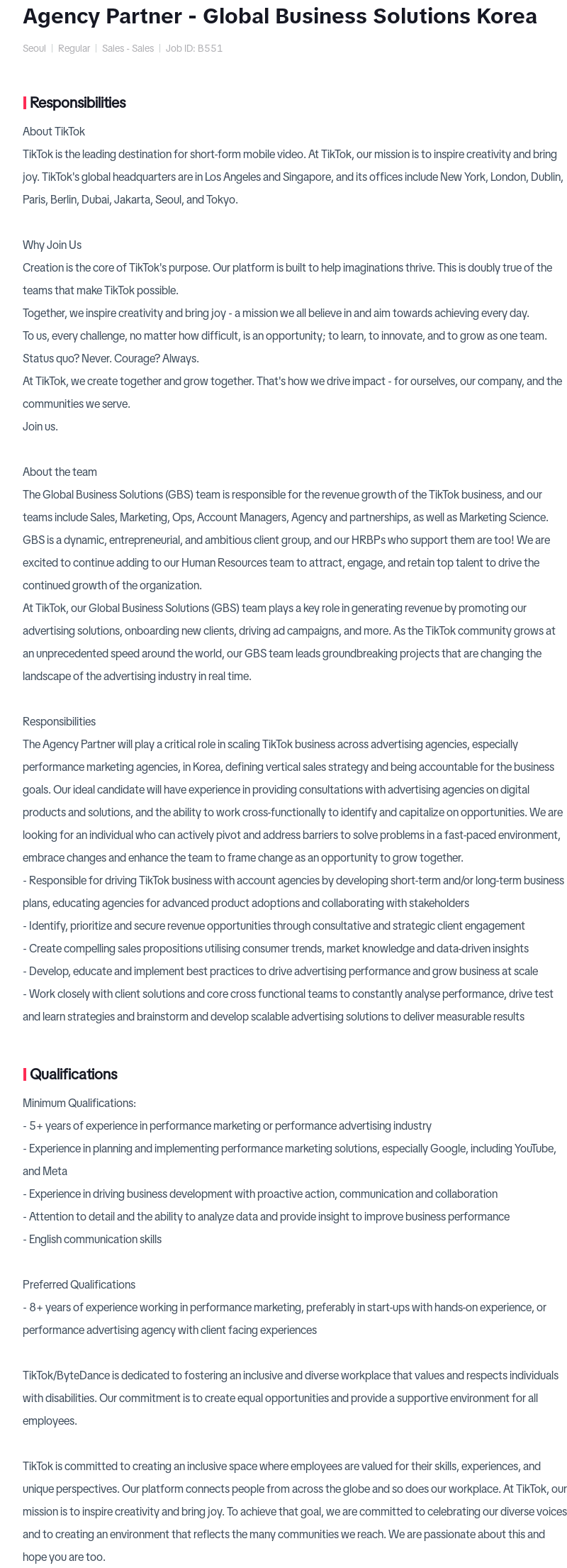 틱톡 Agency Partner - Global Business Solutions Korea 채용공고