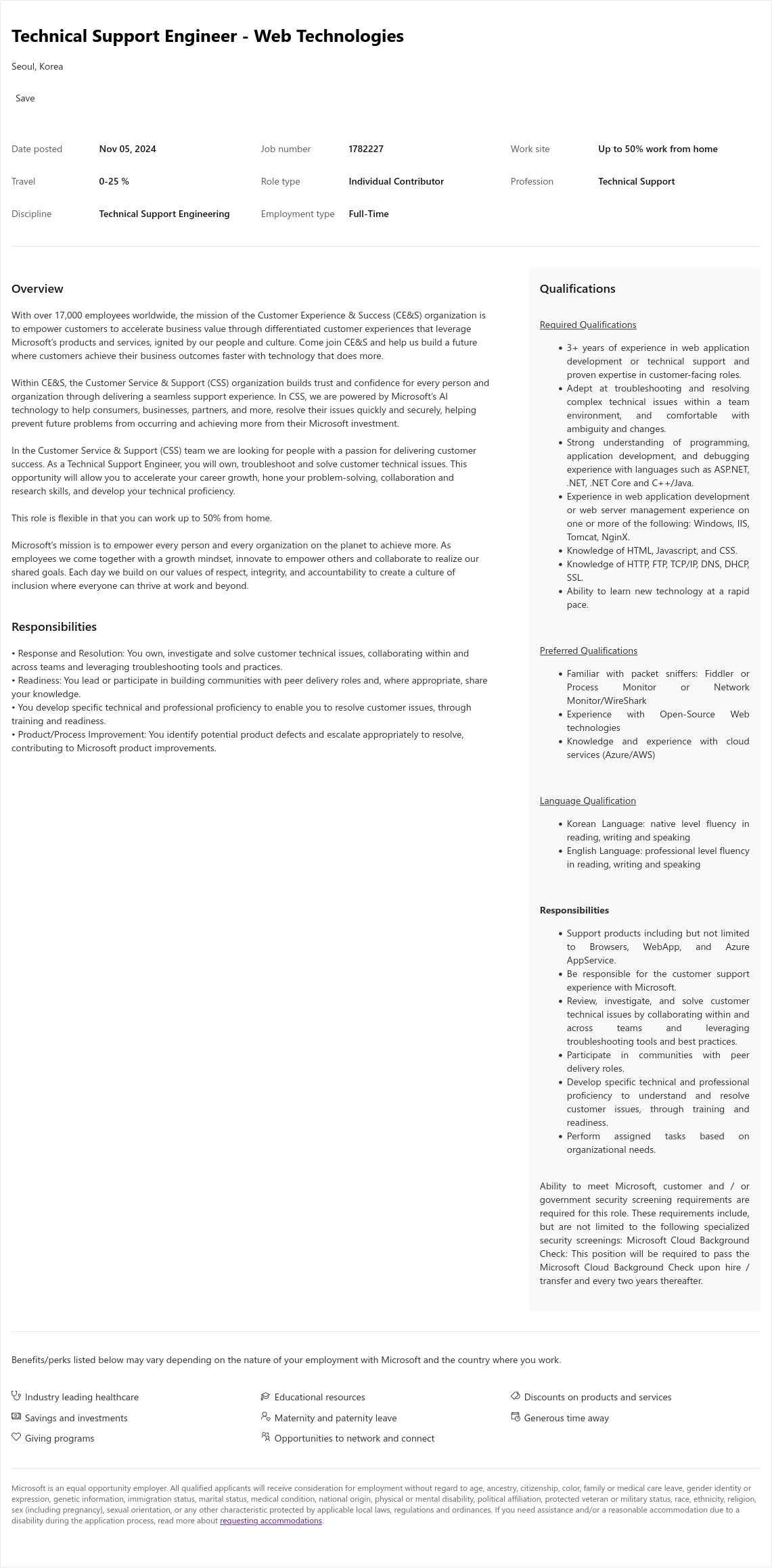 마이크로소프트(Microsoft) Technical Support Engineer - Web Technologies 채용공고