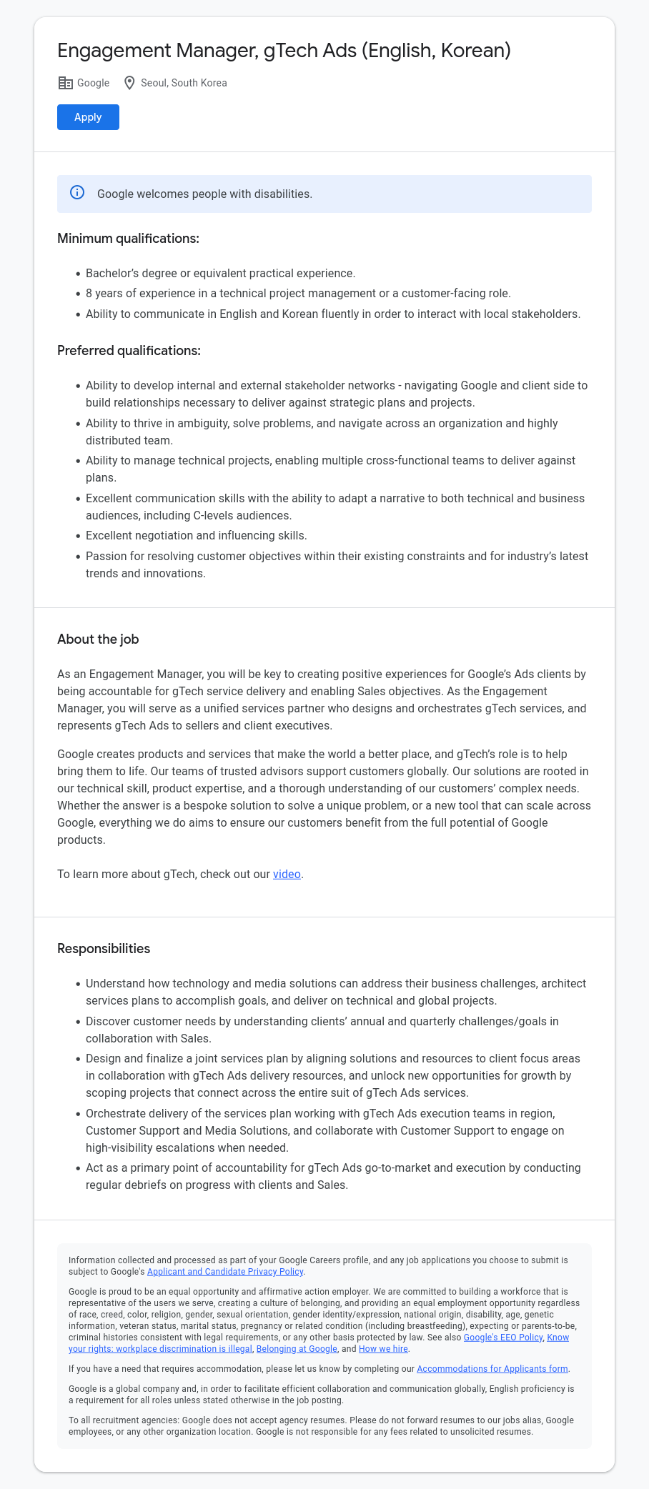 구글(Google) Engagement Manager, gTech Ads (English, Korean) 채용공고