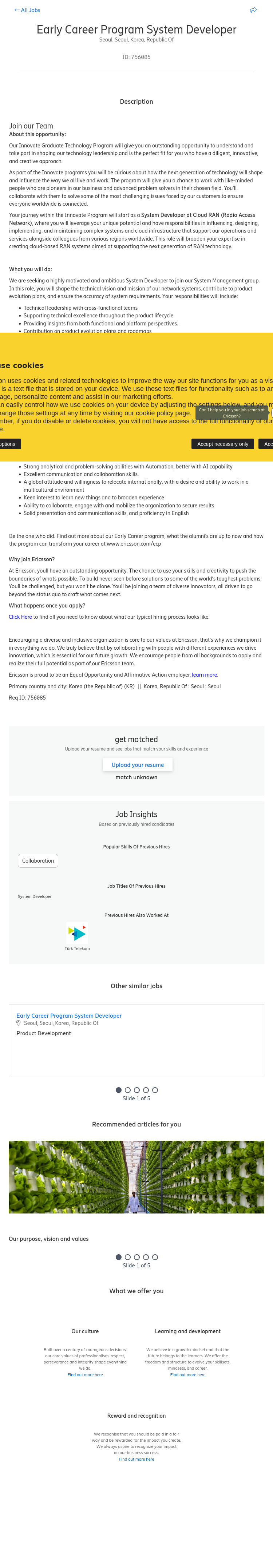 LG에릭슨 Early Career Program System Developer 채용공고