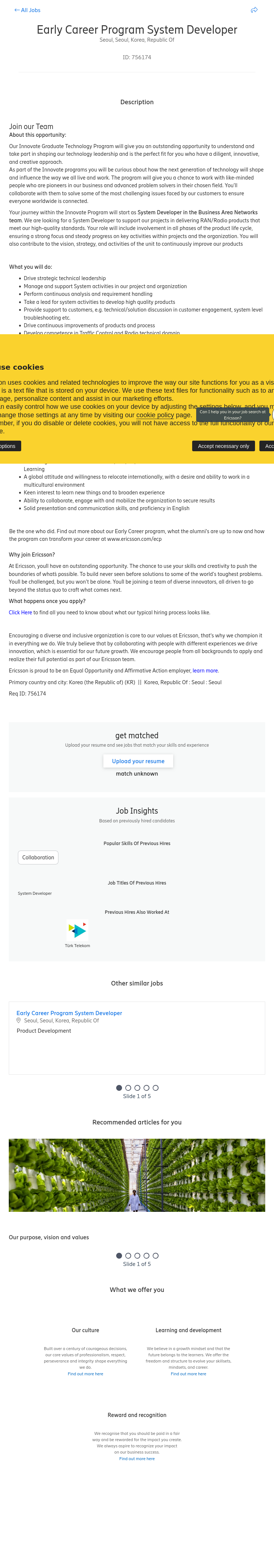 LG에릭슨 Early Career Program System Developer 채용공고