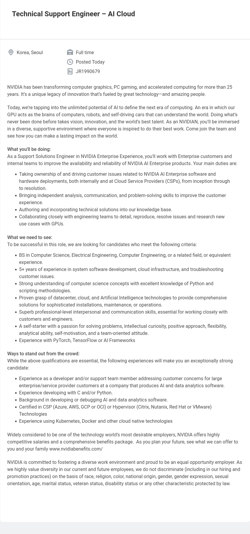 엔비디아(NVIDIA) Technical Support Engineer - AI Cloud 채용공고