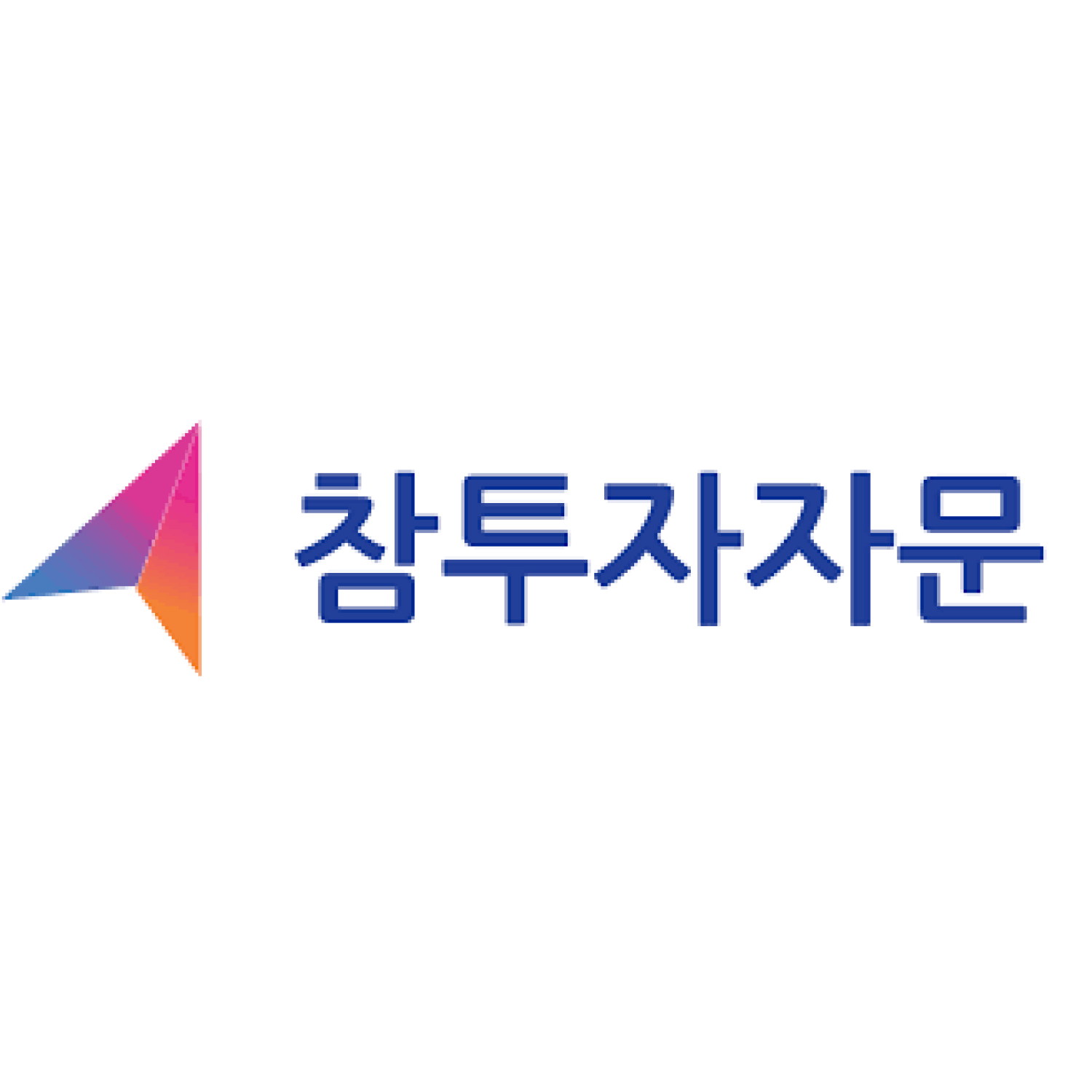 채용 기업로고 이미지