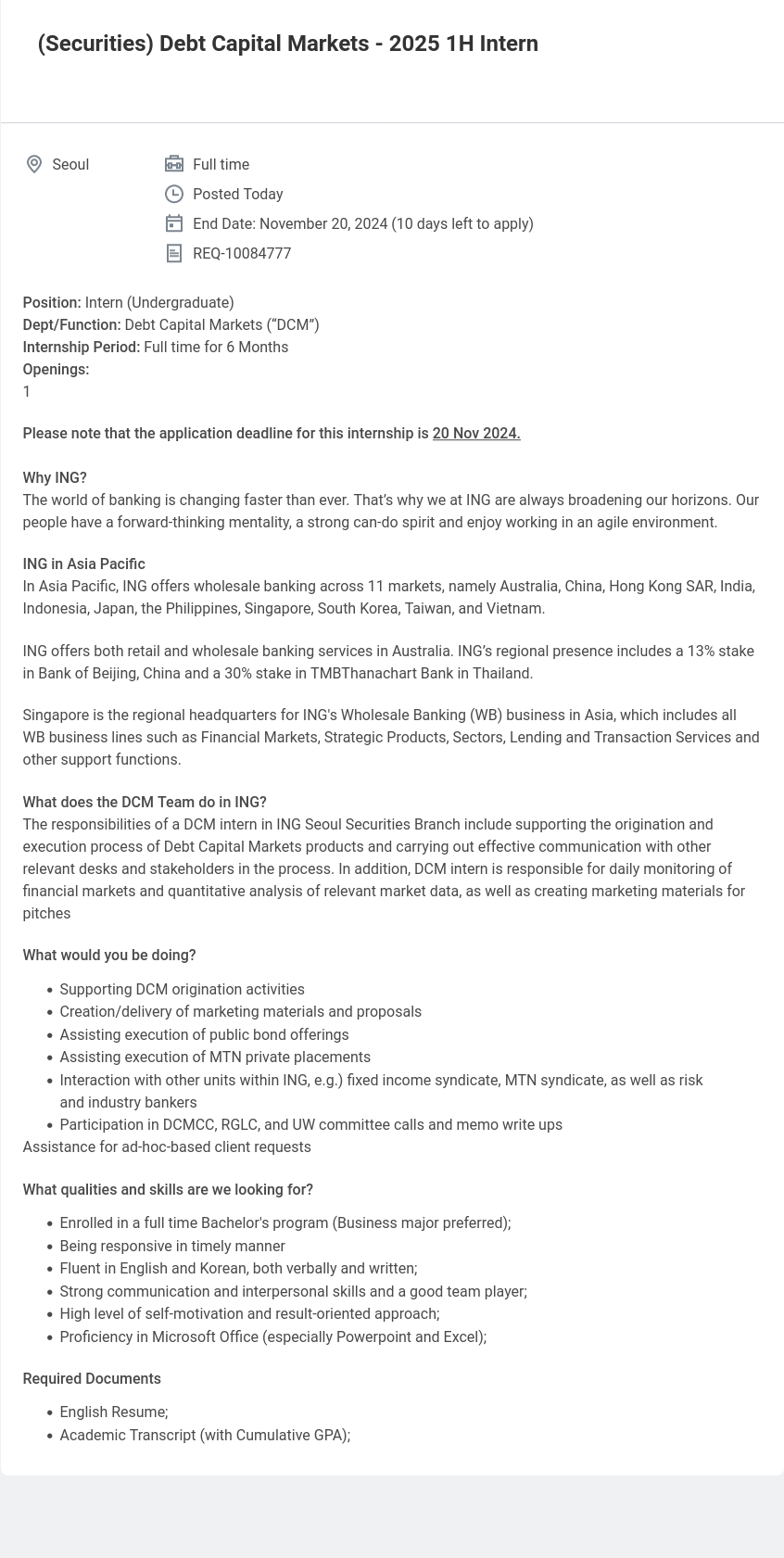 ING (Securities) Debt Capital Markets - 2025 1H Intern 채용공고